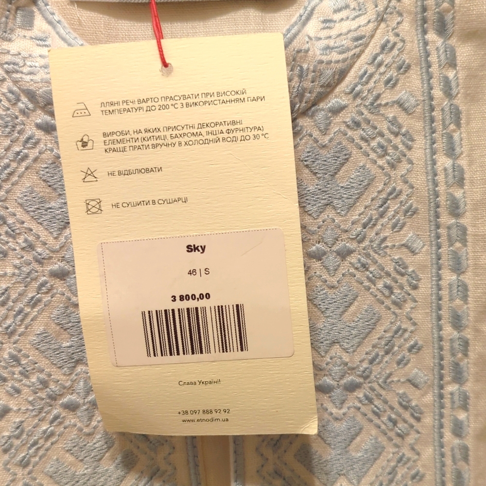 Beautiful ETNODIM Tunic - Picture 3 of 5